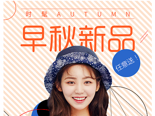专题页（个人主页-ZMjM2MjQ5OTI=） - 电商 - 站酷设计师zahngrui_zk原创素材 - 站酷ZCOOL