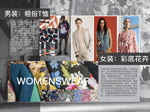 青岛展会展位，包柱，背景墙设计