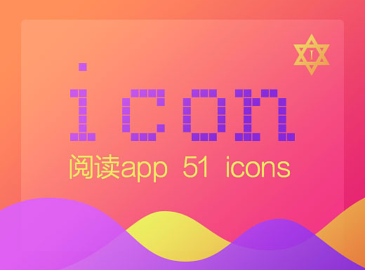 阅读app-icon