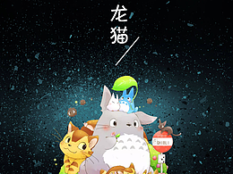 主题图标
