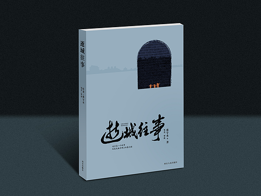 书籍封面设计