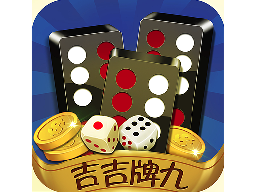 吉吉牌九（个人主页-ZMjIxOTYyNDg=） - 游戏UI - 站酷设计师露小露2011原创素材 - 站酷ZCOOL