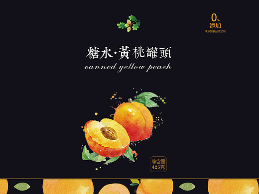 糖水黄桃罐头包装设计