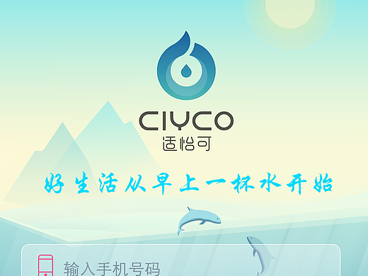 微信端用户界面（个人主页-ZMjMwMTgyMDA=） - APP界面 - 站酷设计师一半青山一半绿水原创素材 - 站酷ZCOOL