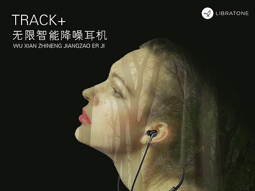 倾听自然，森临其静~（个人主页-ZMjgxNjY5NzY=） - 海报 - 站酷设计师poppylv原创素材 - 站酷ZCOOL