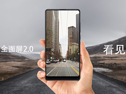 看見(jiàn)大未來(lái)