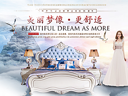 欧式梦幻双人床