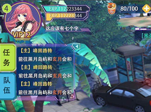 二次元游戏练习