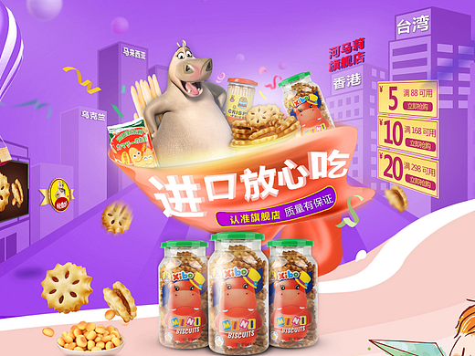 首页