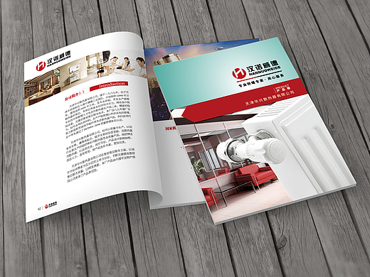 散热器产品画册，样本设计，产品图册
