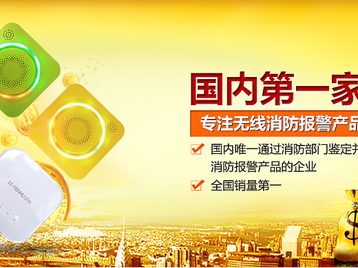 网站banner