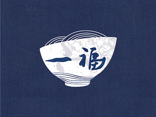 日式米线店logo及应用（已商用） 