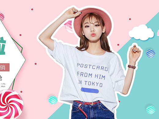 女装banner