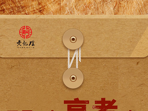 高考 微信长图，微信排版