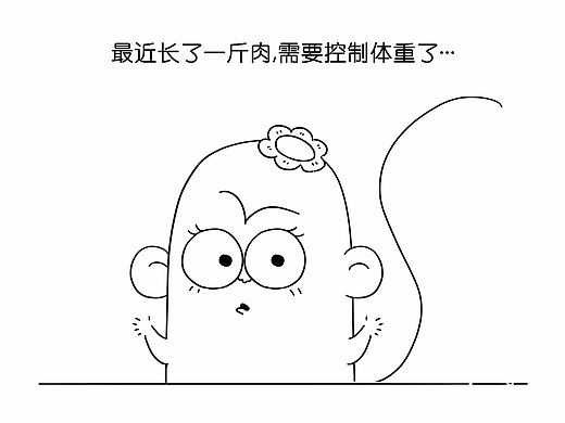 猴二令与他的朋友：减肥（个人主页-ZMjI5NTIwODQ=） - 短篇/格漫 - 站酷设计师冷三巷原创素材 - 站酷ZCOOL