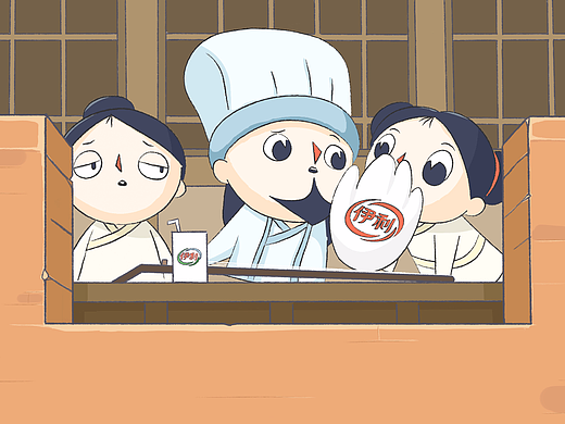 搞笑演绎《空城计》伊利奶品节动画短片【一米天】