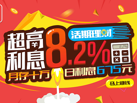 近期非游戏类作品-3