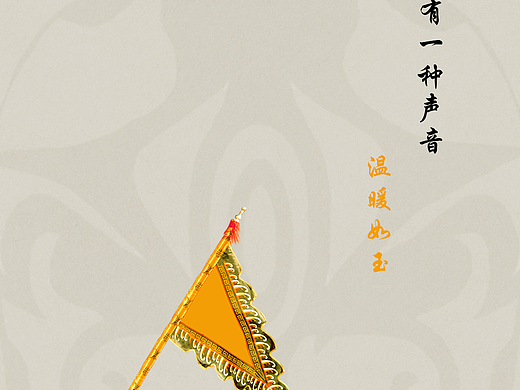 戏曲app启动登录注册页面