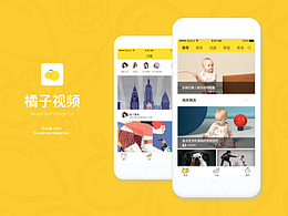 橘子视频  短视频类APP