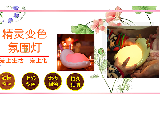 banner（個(gè)人主頁-ZMjIyNTAxODA=） - 品牌 - 站酷設(shè)計(jì)師劉珊珊網(wǎng)頁設(shè)計(jì)師原創(chuàng)素材 - 站酷ZCOOL