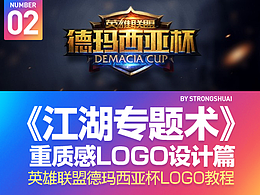 游戏网页设计教程及经验分享