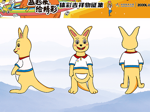 袋宝——带宝来啦