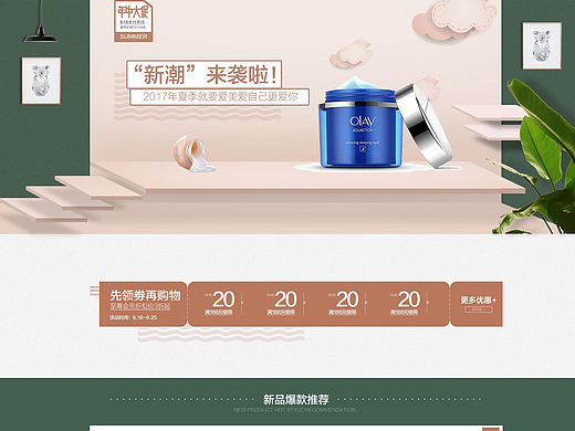 美工
