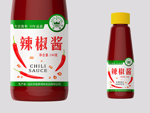 辣椒酱包装设计