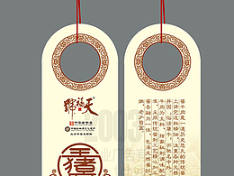 创意折页