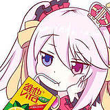 池泽王兔豆的头像