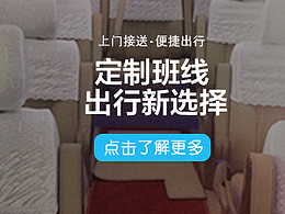 智慧社区