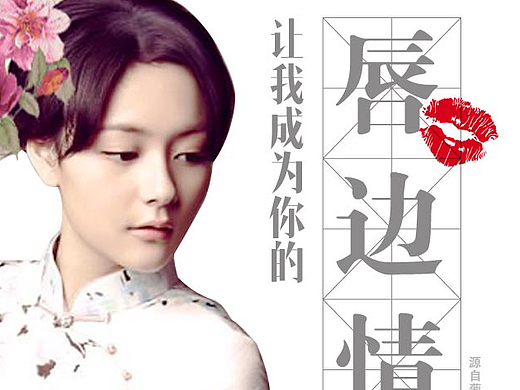 红酒详情页