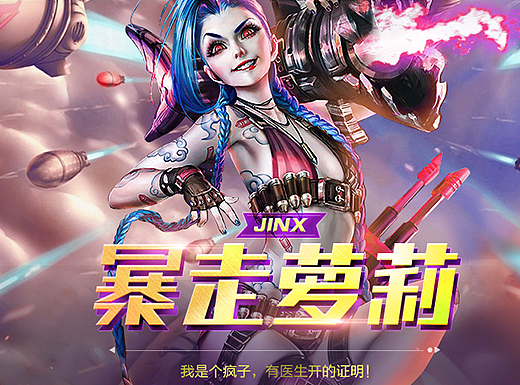 游戏页面练习（个人主页-ZMjMxMDE1NzI=） - 游戏/娱乐 - 站酷设计师Yuria不是李布丁原创素材 - 站酷ZCOOL