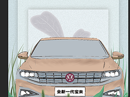 寶來插畫