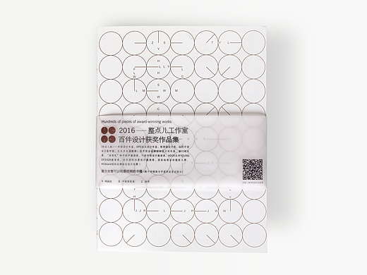 20多个不甘寂寞的女大学生，玩出了这本能放视频的书！