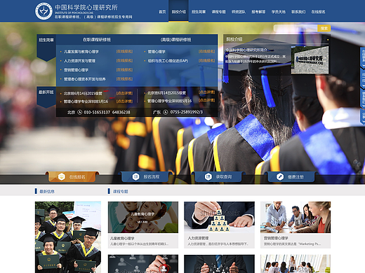 学校 教育