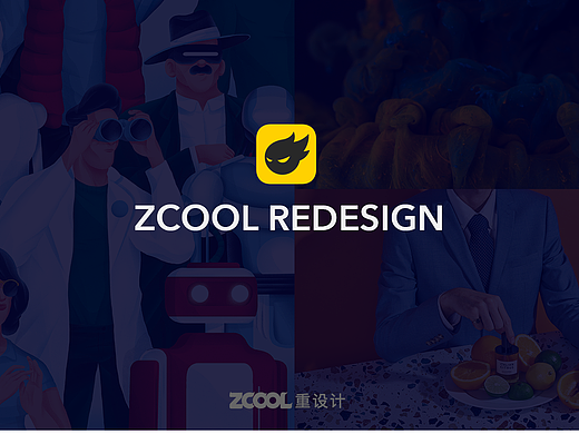 zcool redesign