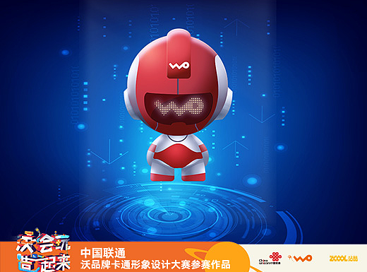 联通卡通形象小沃设计（个人主页-ZMjgwNTYwMzY=） - IP形象 - 站酷设计师马尔代夫的咸鱼原创素材 - 站酷ZCOOL