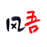 科幻汽车未来交通工具（悬浮侧栏作者头像） - 原创素材 - 站酷设计师风吾nine原创素材 - 站酷ZCOOL