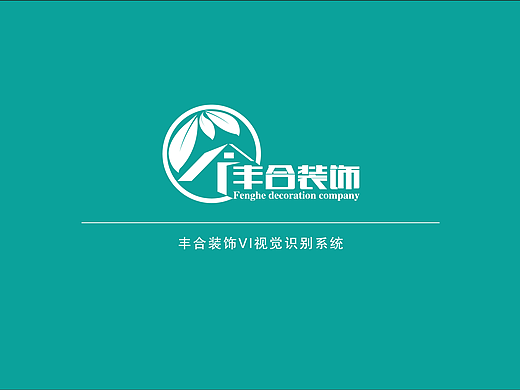 家装logo