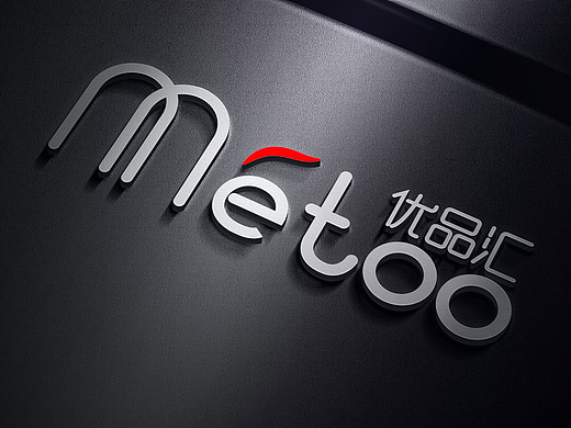 快时尚女装logo设计手提/墙体包装效果展示演绎