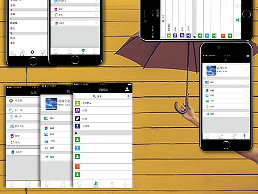 界面（个人主页-ZMjI2NzMxMDQ=） - APP界面 - 站酷设计师谢君123原创素材 - 站酷ZCOOL