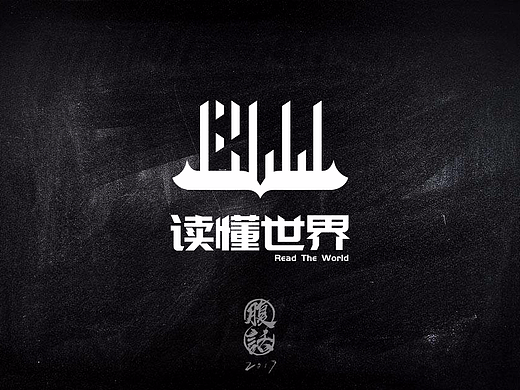 【logo设计】近期的一些图形练习