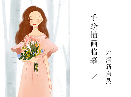 清新手绘 相机手绘 植物手绘
