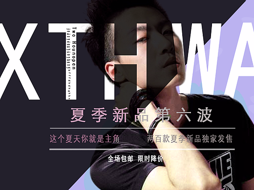 關于服裝幾張的海報（個人主頁-ZMjI1NDM5NTI=） - 海報 - 站酷設計師shen_大大原創(chuàng)素材 - 站酷ZCOOL