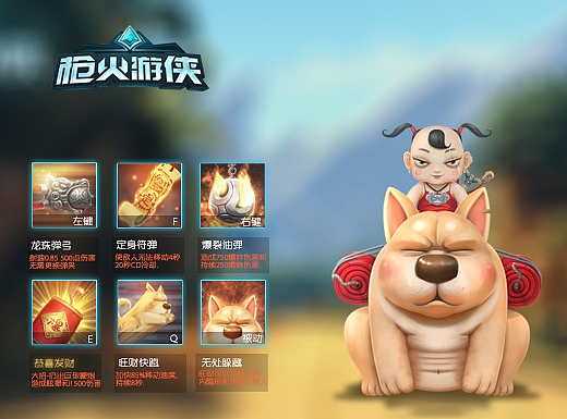 睿AND旺财
