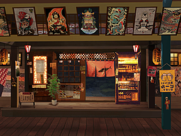 酒