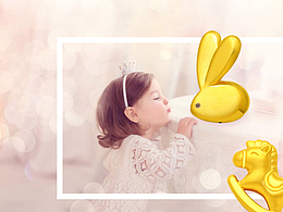 六一快樂兒童節(jié)珠寶頁面