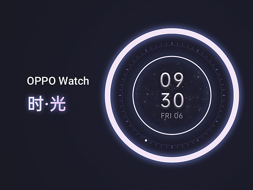OPPO Watch - 时·光