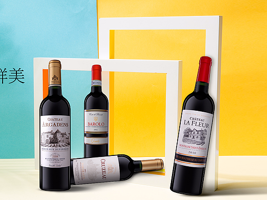 红酒海报（个人主页-ZMjMxMzAwODQ=） - 海报 - 站酷设计师huangziwei原创素材 - 站酷ZCOOL